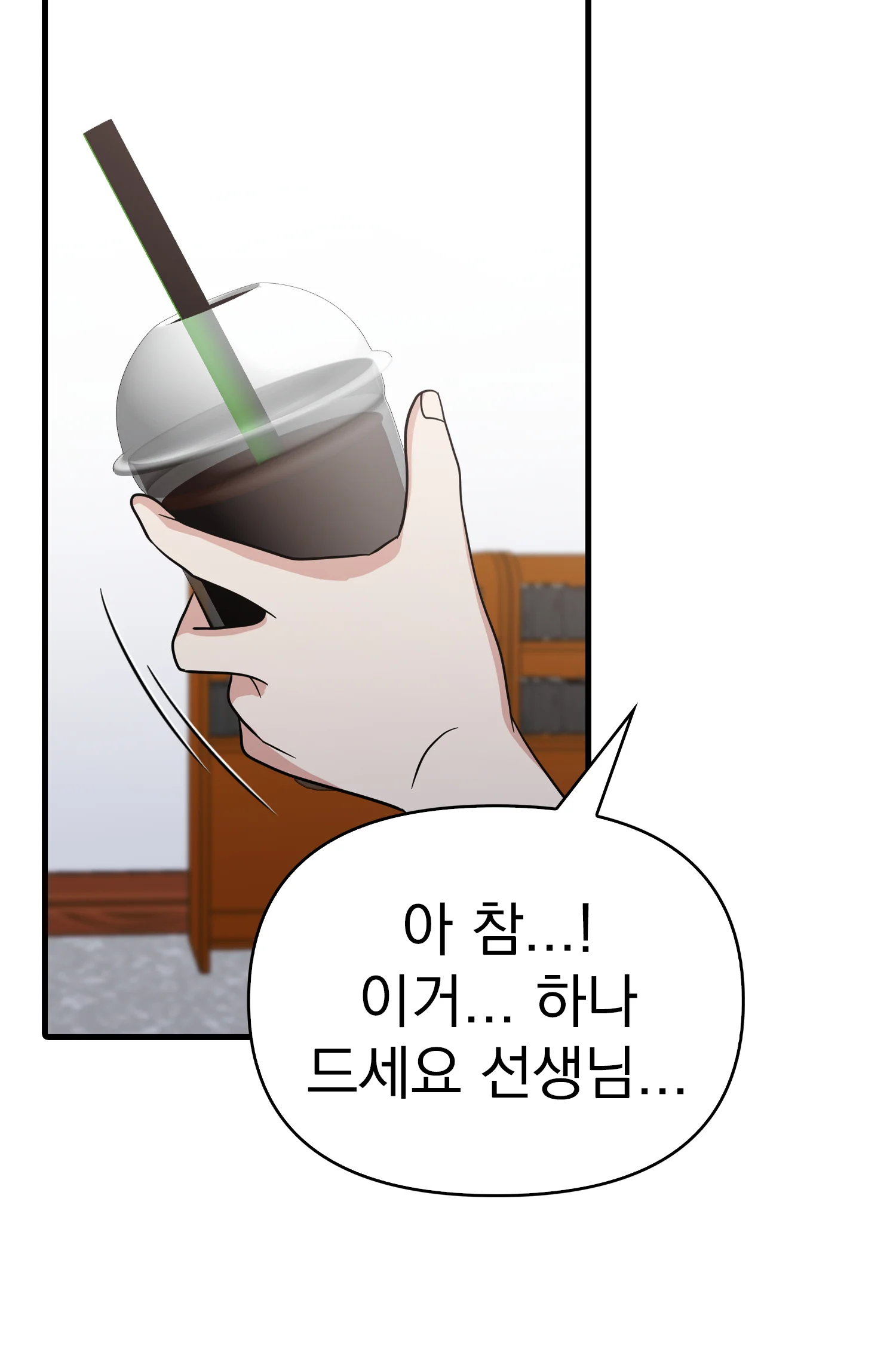 10화 35